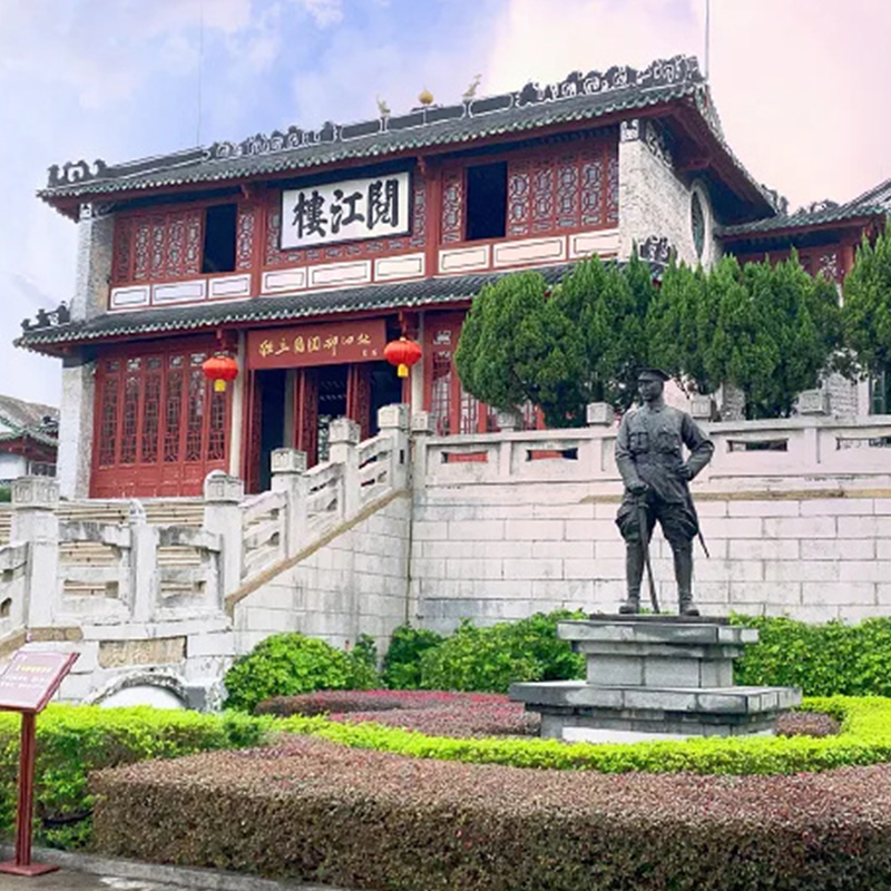 【红色之旅】肇庆广宁革命老区粤桂湘边纵队纪念馆、江美村红色教育基地、广东小九寨沟奇石河汽车2天